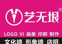 logo标志设计、logo商标设计