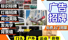 logo设计|做背景墙 形象墙搭建 做招牌