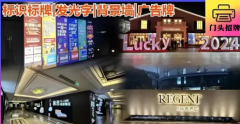 logo设计|做背景墙 形象墙搭建 做招牌