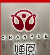 logo设计|做背景墙 形象墙搭建 做招牌