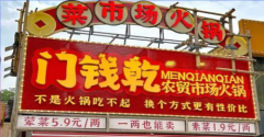 门头牌匾 炫彩发光字 灯箱招牌 形象墙 发光字