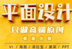广告|招牌|门头招牌制作，灯箱制作，发光字制作