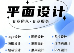 广告|招牌|门头招牌制作，灯箱制作，发光字制作