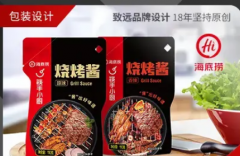 专业logo、VI、包装、画册、商标注册、宣传物料