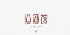 企业logo设计