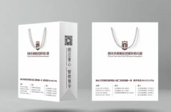 招牌LOGO 企业形象文化墙