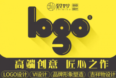 品牌全案设计:logo/VI/吉祥物/美陈设计