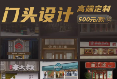 logo画册门头文化墙，专业设计