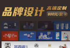 logo画册门头文化墙，专业设计