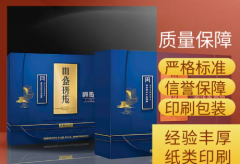 画册印刷企业宣传册设计制作手册公司产品图册定制三折页a4小册