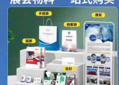 彩页印刷 台历印刷 宣传册印刷 名片印刷 手提袋印刷