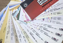 专业印刷画册、宣传册、宣传册、包装盒、书刊等