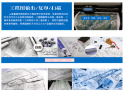 印刷产品海报书刊说明书杂志手提袋宣传册