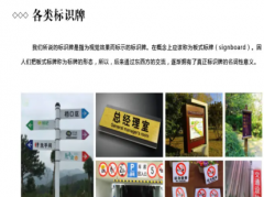 印刷产品海报书刊说明书杂志手提袋宣传册