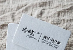 印刷/喷绘/宣传册/画册/DM单/包装盒/名片